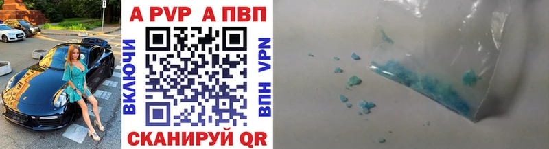 Купить Конопля  APVP  Меф мяу мяу  АМФ  Псилоцибиновые грибы  МДМА  КОКАИН  Рославль
