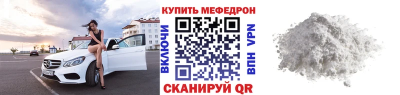 MDMA Рославль