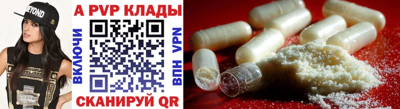 APVP крисы CK  Купить закладки  Рославль 