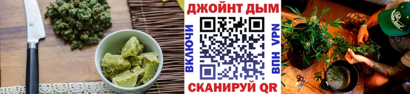 Купить  Рославль  Печенье с ТГК конопля 