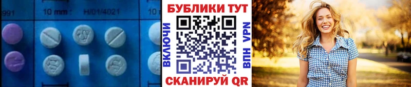 Ecstasy Cube  Купить закладки  Рославль 