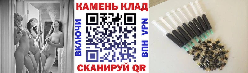 Купить  Рославль  Гашиш Premium 