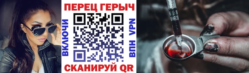 Купить  Рославль  Героин Heroin 