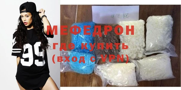 ALPHA PVP Кинешма