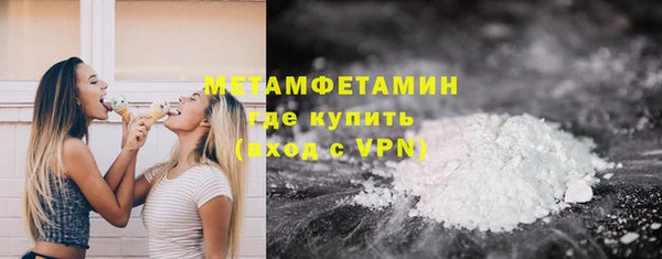 ALPHA PVP Кинешма