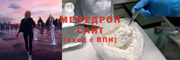 прущая мука Киреевск