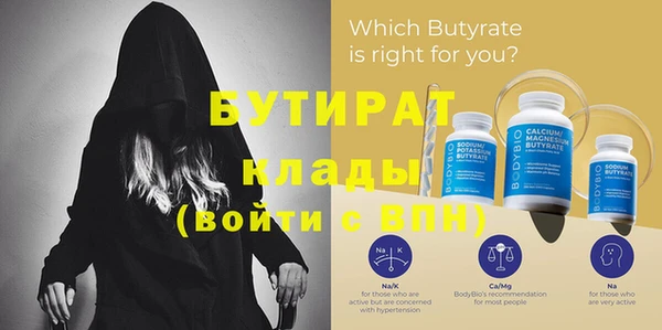 прущая мука Киреевск