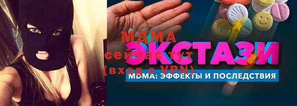 ALPHA PVP Кинешма