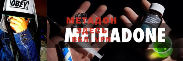 ALPHA PVP Кинешма