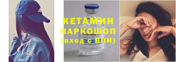 марки nbome Киренск