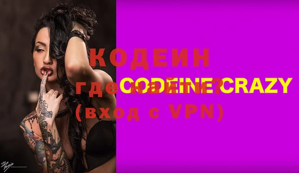 марки nbome Киренск