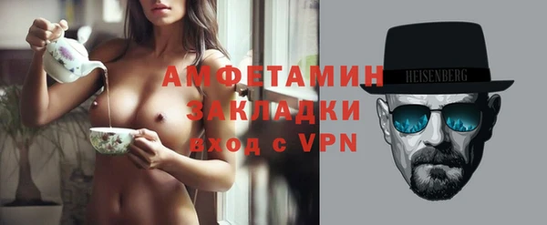 ALPHA PVP Кинешма