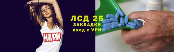ALPHA PVP Кинешма