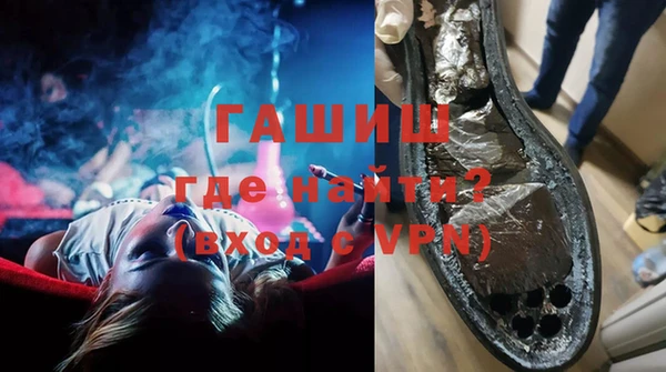 ALPHA PVP Кинешма