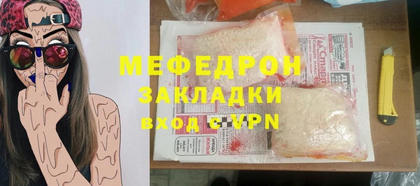 прущая мука Киреевск