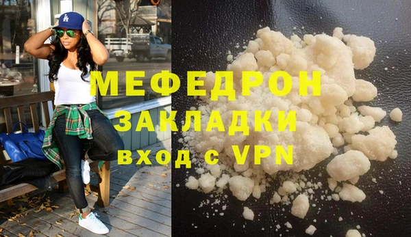 прущая мука Киреевск