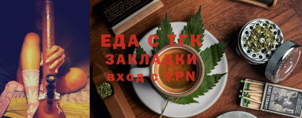 прущая мука Киреевск