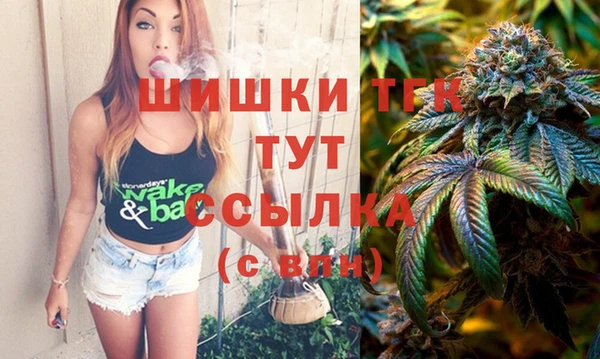 ALPHA PVP Кинешма