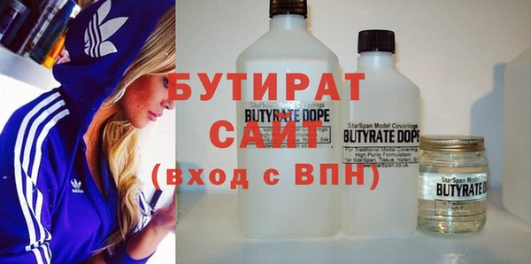 прущая мука Киреевск