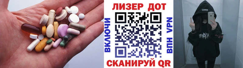 Лсд 25 экстази ecstasy  Купить где  Рославль 