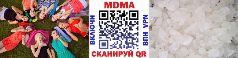 МДМА crystal  Купить закладки  Рославль 
