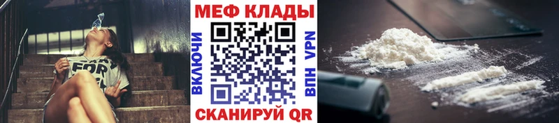 Мефедрон mephedrone  Купить  Рославль 