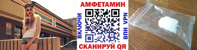 Купить  Рославль  Метамфетамин витя 